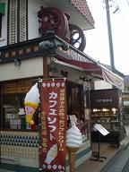 f:id:take369:20101127150023j:image:left f:id:take369:20101127150023j:image:left