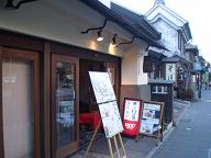 f:id:take369:20110119164000j:image:left f:id:take369:20110119164000j:image:left