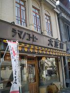 f:id:take369:20110204131301j:image:left f:id:take369:20110204131301j:image:left