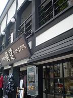 f:id:take369:20110430233651j:image:left f:id:take369:20110430233651j:image:left