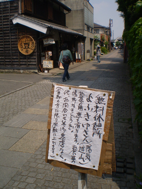 f:id:take369:20110519204657j:image:w360:left f:id:take369:20110519204657j:image:w360:left