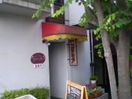 f:id:take369:20110804183307j:image:left f:id:take369:20110804183307j:image:left