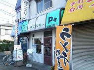 f:id:take369:20111119231424j:image:left f:id:take369:20111119231424j:image:left