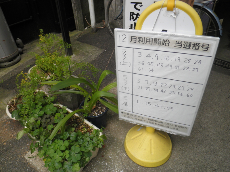 f:id:take369:20111128140454j:image:w360:left f:id:take369:20111128140454j:image:w360:left