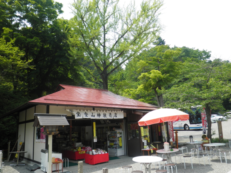 f:id:take369:20120624211037j:image:w360:left f:id:take369:20120624211037j:image:w360:left
