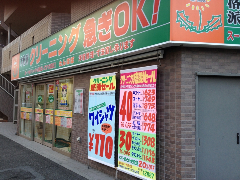 f:id:take369:20120624213949j:image:w360:left f:id:take369:20120624213949j:image:w360:left