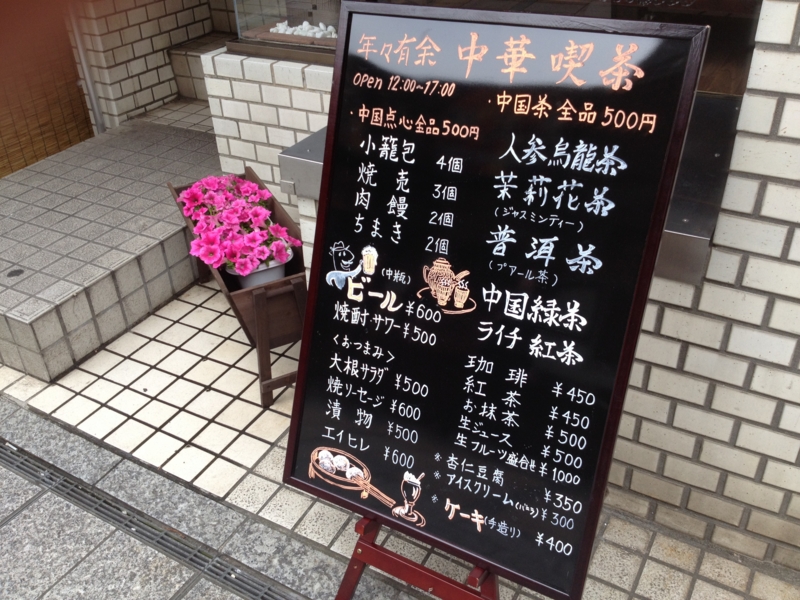 f:id:take369:20120624222237j:image:w360:left f:id:take369:20120624222237j:image:w360:left