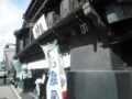 f:id:take369:20120818233304j:image:medium:left f:id:take369:20120818233304j:image:medium:left