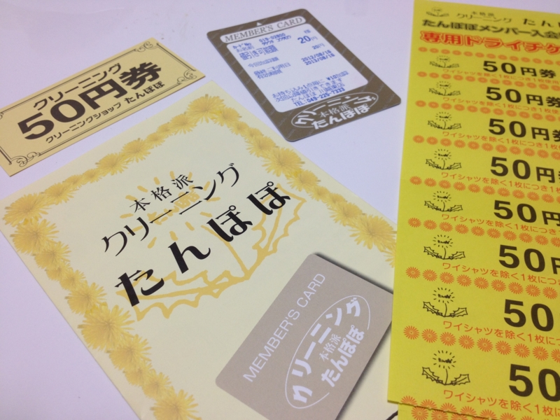 f:id:take369:20120825191634j:image:w360:left f:id:take369:20120825191634j:image:w360:left
