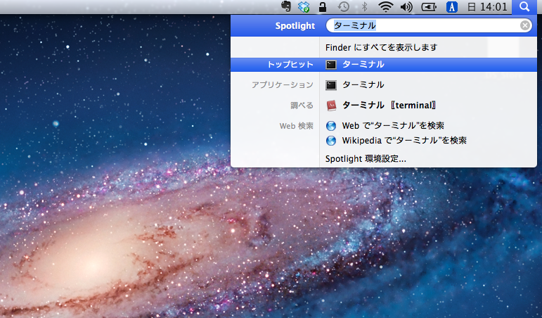 f:id:takePon:20121104140344p:plain f:id:takePon:20121104140344p:plain