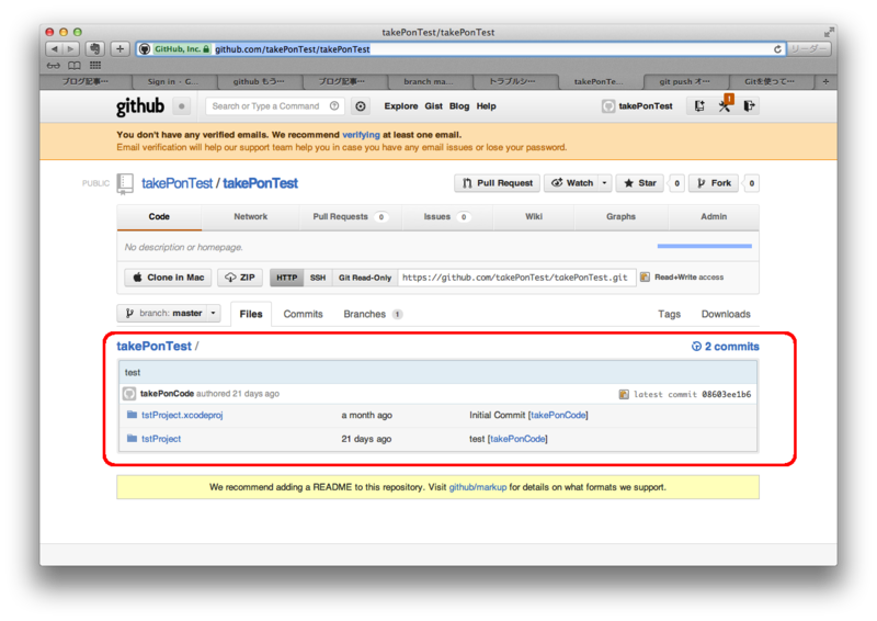 f:id:takePon:20121112003051p:plain f:id:takePon:20121112003051p:plain