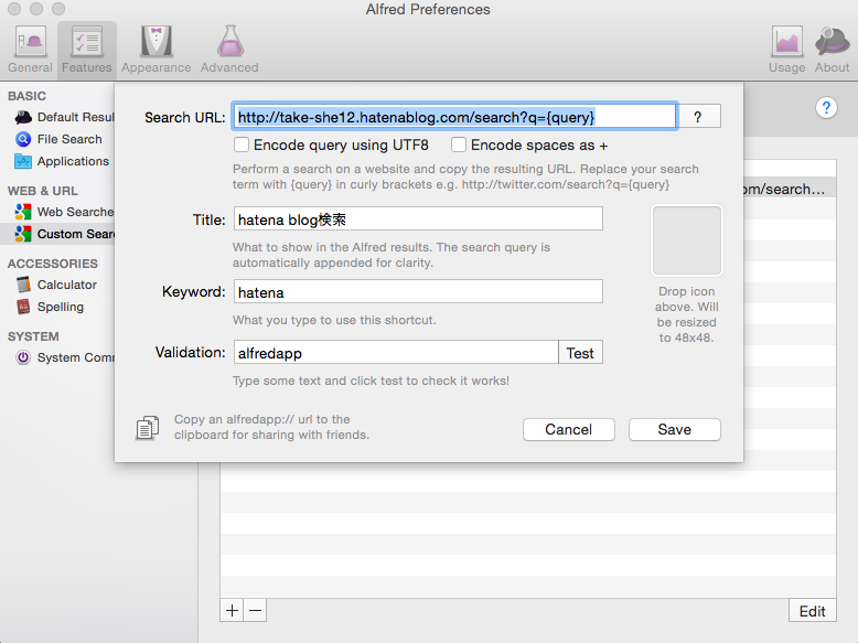 f:id:take_she12:20151226191821p:plain:w500