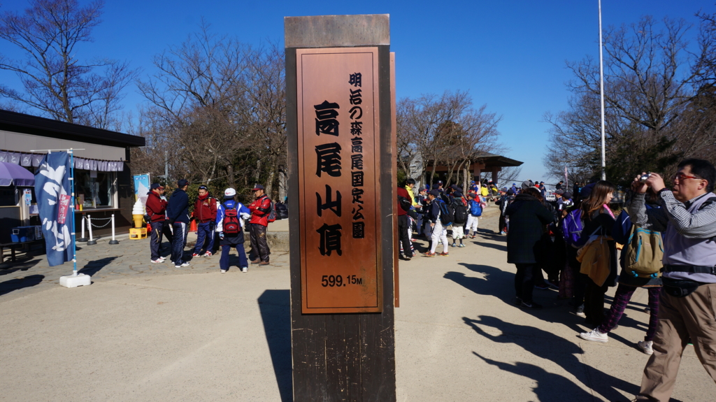 f:id:take_she12:20160113203000j:plain:w500