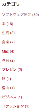 f:id:take_she12:20160123120919p:plain