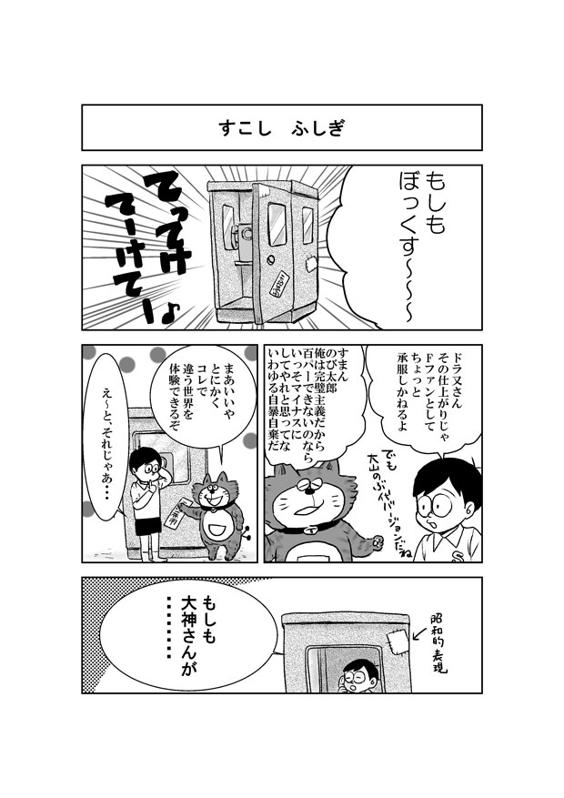 f:id:takechi-ll:20160501081332j:plain f:id:takechi-ll:20160501081332j:plain
