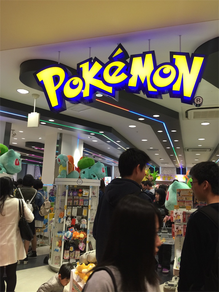 f:id:takefumikuroiwa:20160323230719j:image f:id:takefumikuroiwa:20160323230719j:image