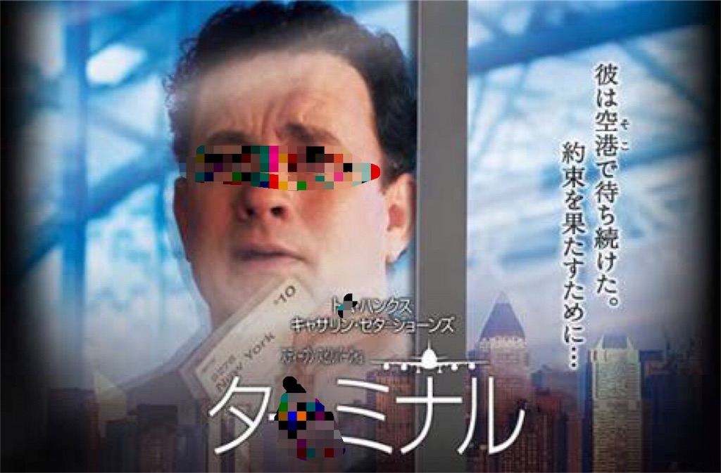 f:id:takefumikuroiwa:20160525203537j:image f:id:takefumikuroiwa:20160525203537j:image