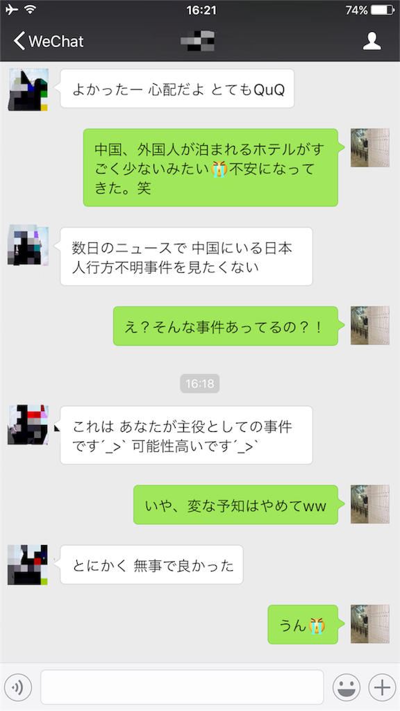 f:id:takefumikuroiwa:20160526181332p:image f:id:takefumikuroiwa:20160526181332p:image
