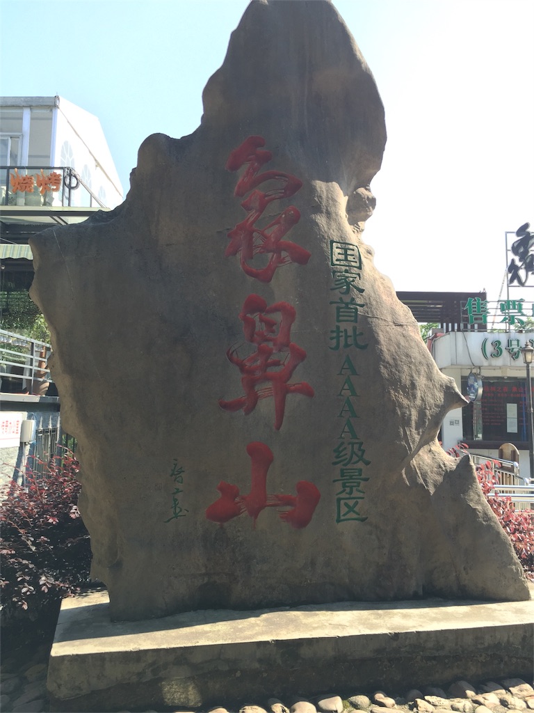 f:id:takefumikuroiwa:20160602222127j:image f:id:takefumikuroiwa:20160602222127j:image