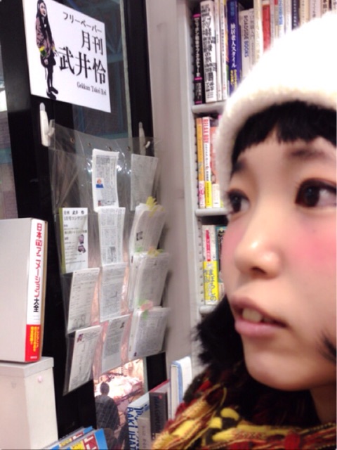 f:id:takei_rei:20141223213153j:plain f:id:takei_rei:20141223213153j:plain