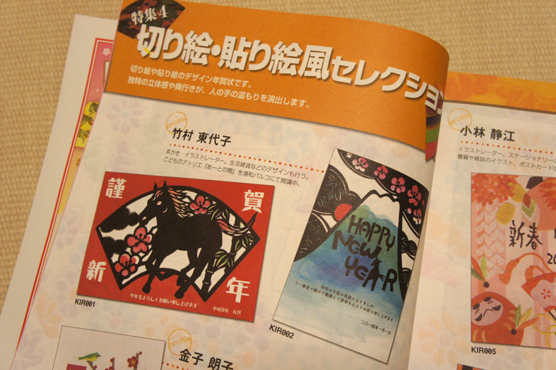 f:id:takemura-toyoko:20131116161454j:image f:id:takemura-toyoko:20131116161454j:image