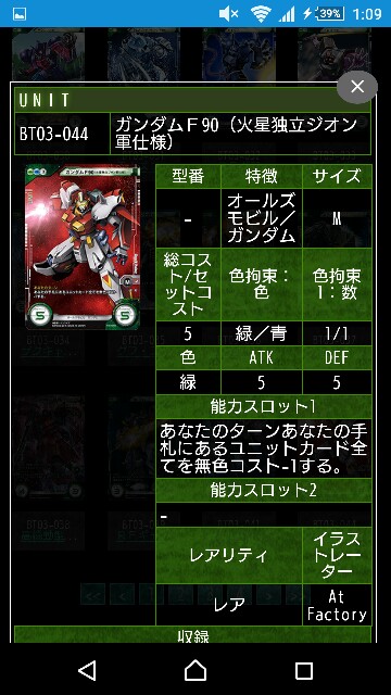f:id:takenoko-nyokinyoki:20160607064311j:image f:id:takenoko-nyokinyoki:20160607064311j:image