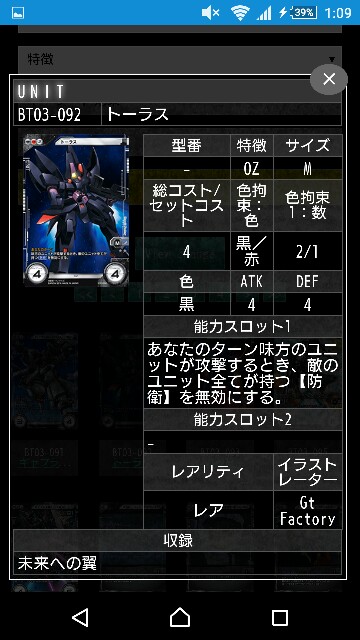 f:id:takenoko-nyokinyoki:20160607065420j:image f:id:takenoko-nyokinyoki:20160607065420j:image