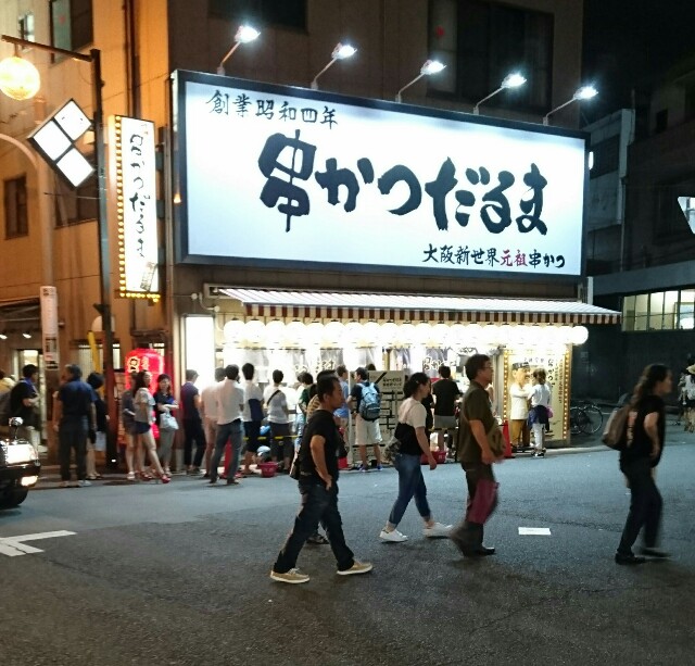 f:id:takenoko-nyokinyoki:20160719183052j:image f:id:takenoko-nyokinyoki:20160719183052j:image