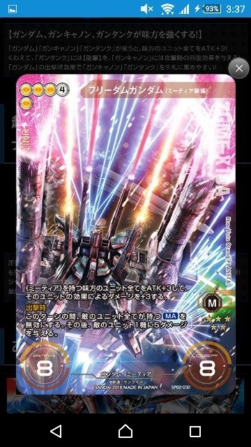 f:id:takenoko-nyokinyoki:20160726150742j:image f:id:takenoko-nyokinyoki:20160726150742j:image