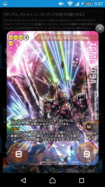 f:id:takenoko-nyokinyoki:20160726150756j:image f:id:takenoko-nyokinyoki:20160726150756j:image