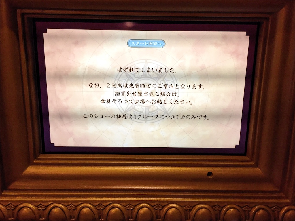 f:id:takenoko6285:20160429151842j:image f:id:takenoko6285:20160429151842j:image