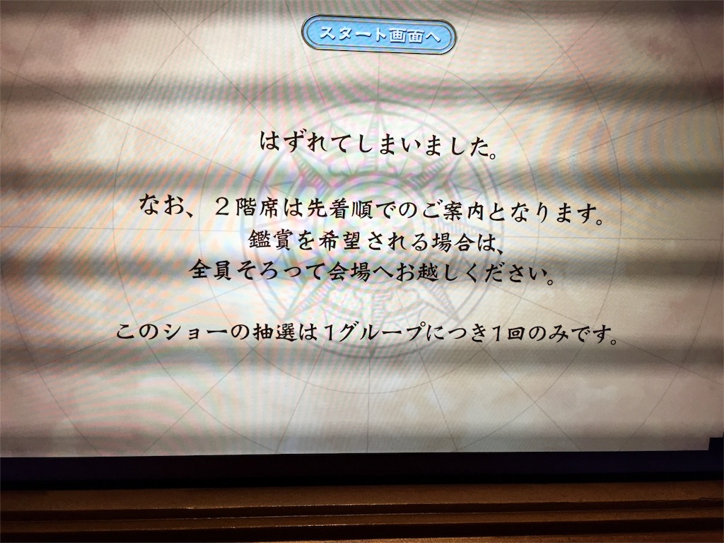f:id:takenoko6285:20160429151904j:image f:id:takenoko6285:20160429151904j:image