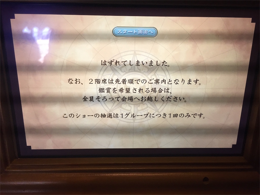 f:id:takenoko6285:20160430214111j:image f:id:takenoko6285:20160430214111j:image