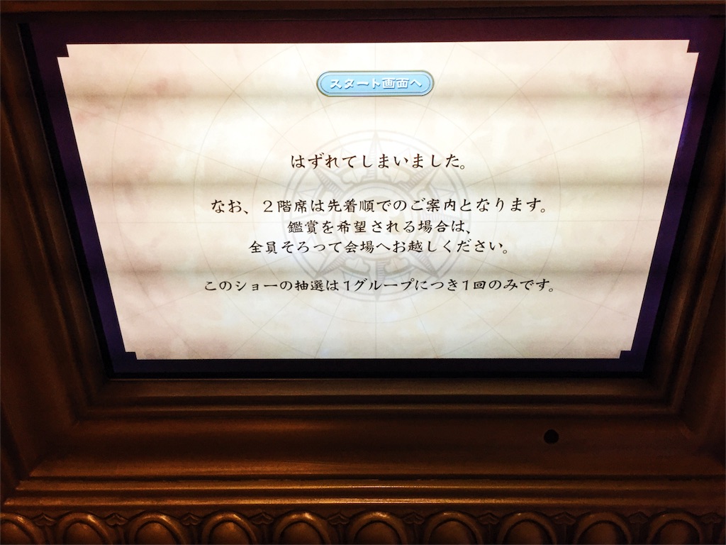 f:id:takenoko6285:20160501130130j:image f:id:takenoko6285:20160501130130j:image