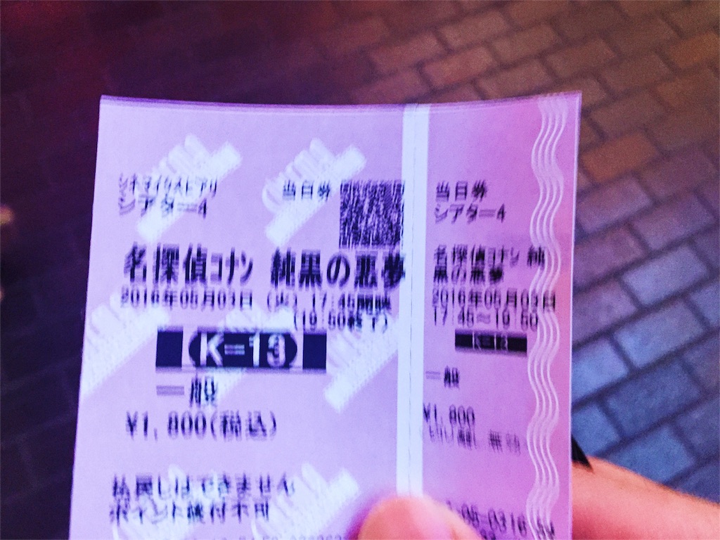 f:id:takenoko6285:20160504221815j:image f:id:takenoko6285:20160504221815j:image