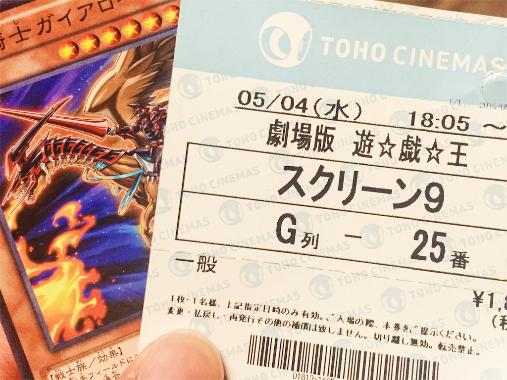 f:id:takenoko6285:20160504222246j:image f:id:takenoko6285:20160504222246j:image