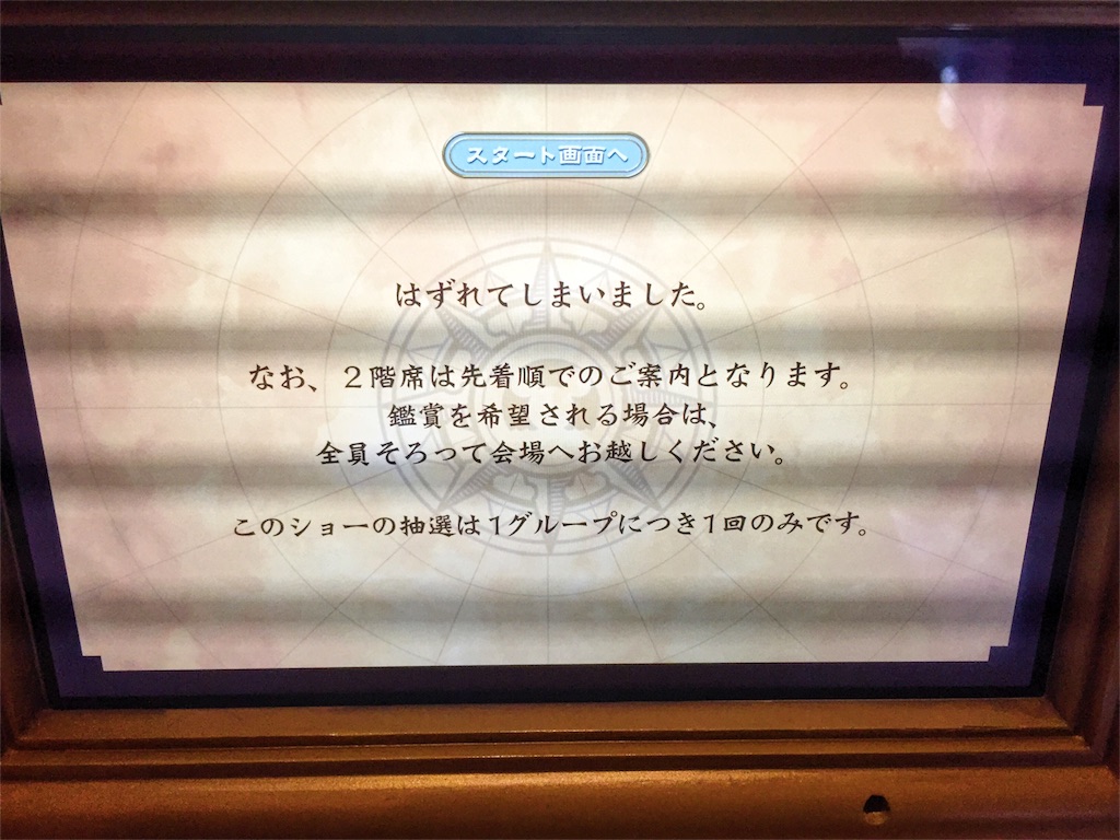 f:id:takenoko6285:20160506141429j:image f:id:takenoko6285:20160506141429j:image