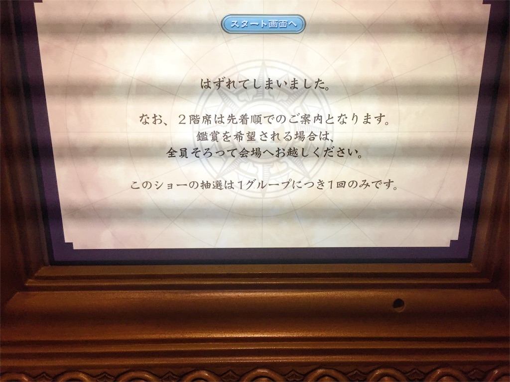 f:id:takenoko6285:20160507211452j:image f:id:takenoko6285:20160507211452j:image