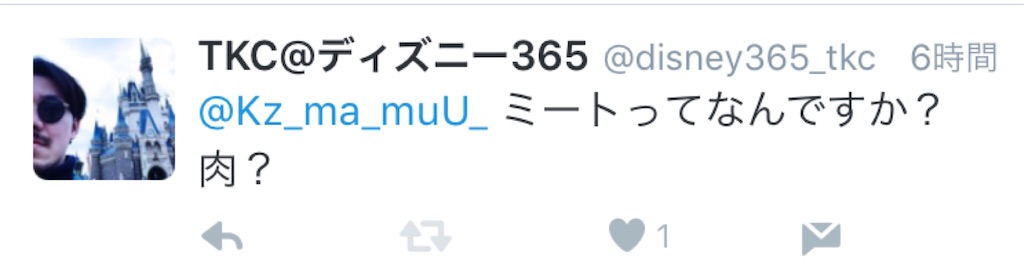 f:id:takenoko6285:20160509152455j:image f:id:takenoko6285:20160509152455j:image