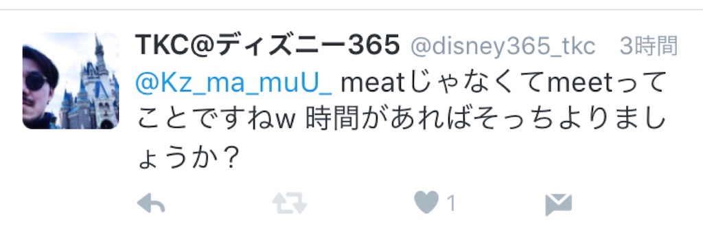 f:id:takenoko6285:20160509152814j:image f:id:takenoko6285:20160509152814j:image