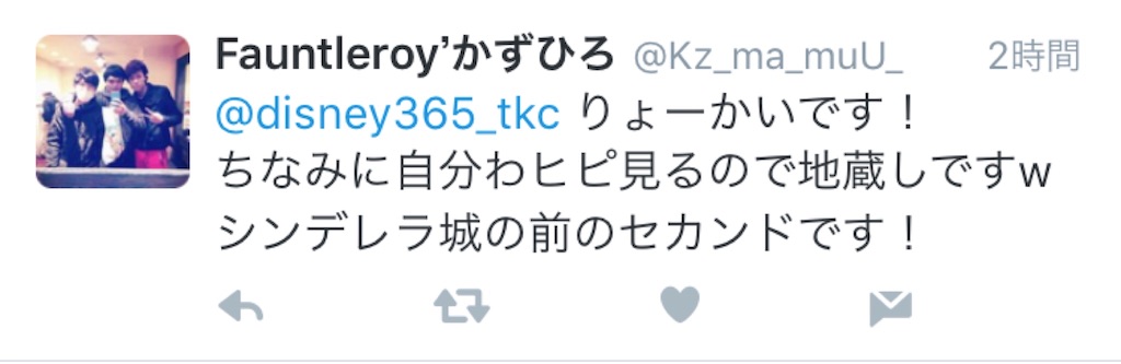 f:id:takenoko6285:20160509153240j:image f:id:takenoko6285:20160509153240j:image