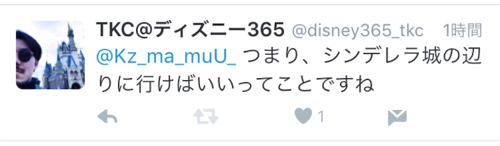 f:id:takenoko6285:20160509154010j:image f:id:takenoko6285:20160509154010j:image