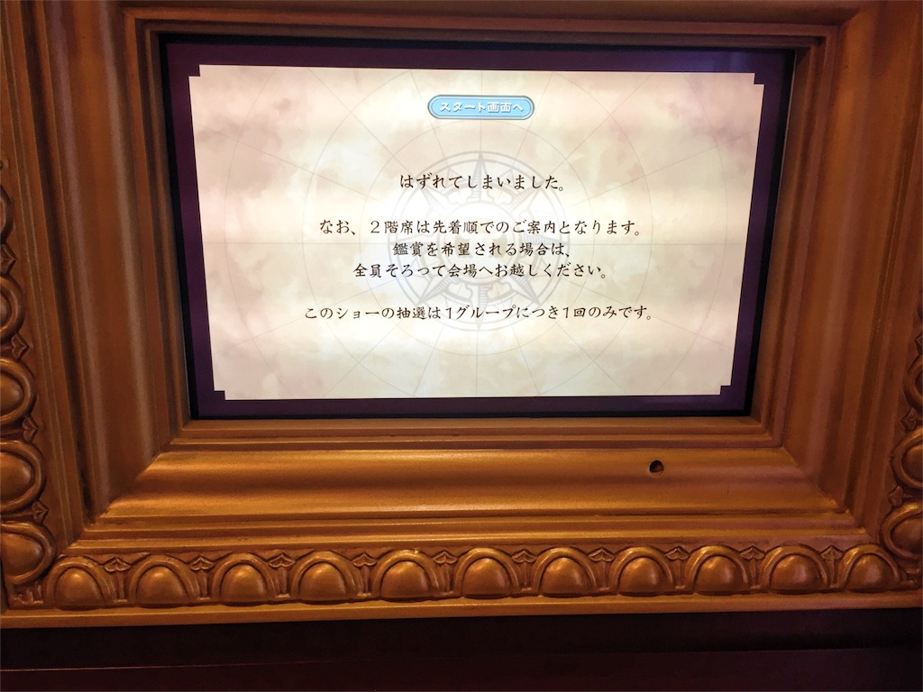 f:id:takenoko6285:20160511144439j:image f:id:takenoko6285:20160511144439j:image
