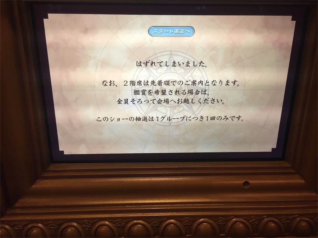 f:id:takenoko6285:20160512204041j:image f:id:takenoko6285:20160512204041j:image