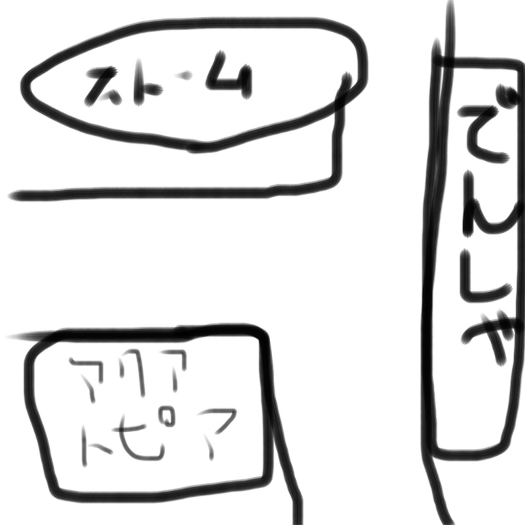 f:id:takenoko6285:20160513154926j:image f:id:takenoko6285:20160513154926j:image