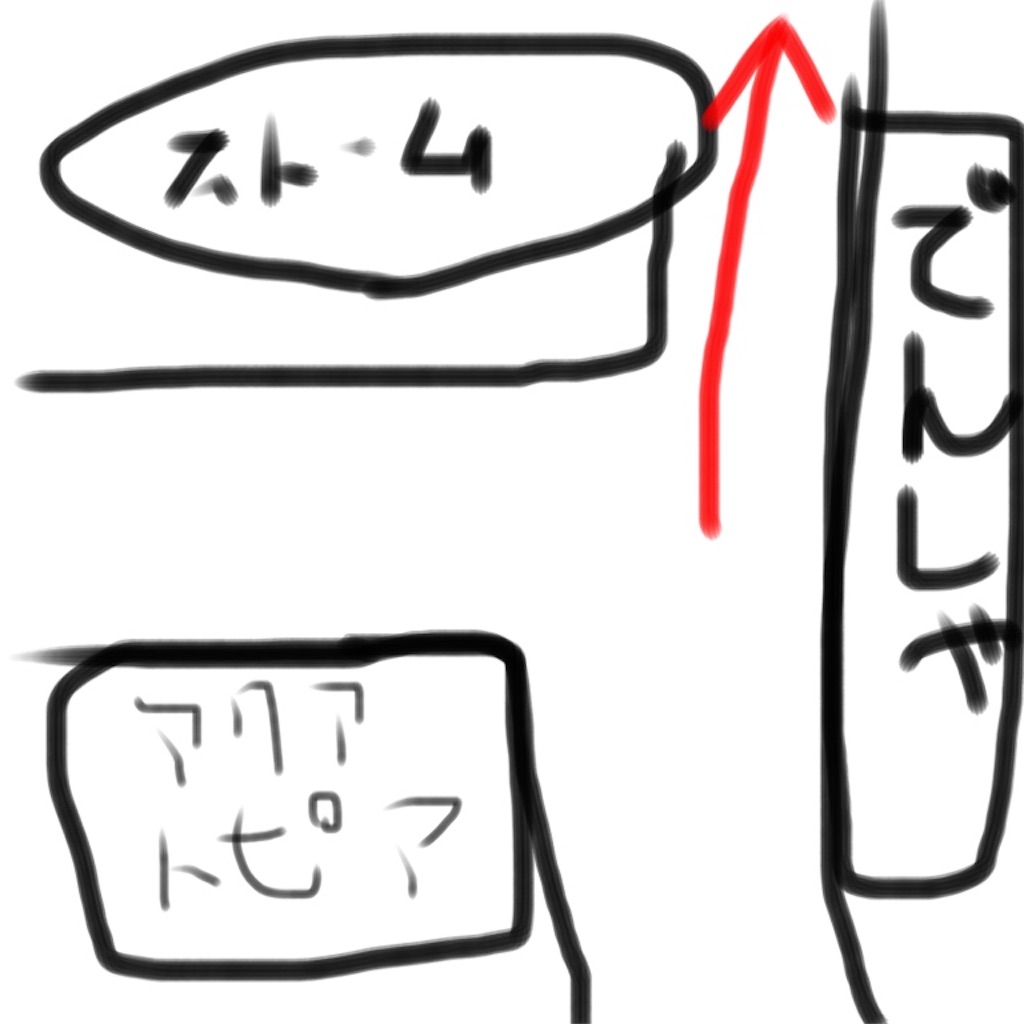 f:id:takenoko6285:20160513155555j:image f:id:takenoko6285:20160513155555j:image
