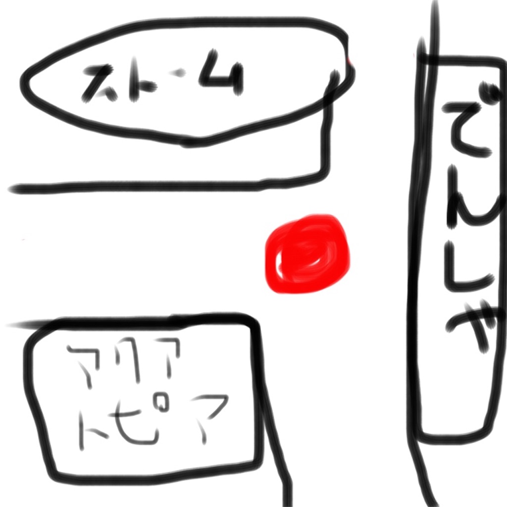 f:id:takenoko6285:20160513160639j:image f:id:takenoko6285:20160513160639j:image