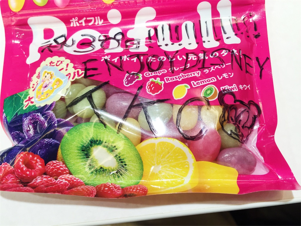 f:id:takenoko6285:20160515204953j:image f:id:takenoko6285:20160515204953j:image