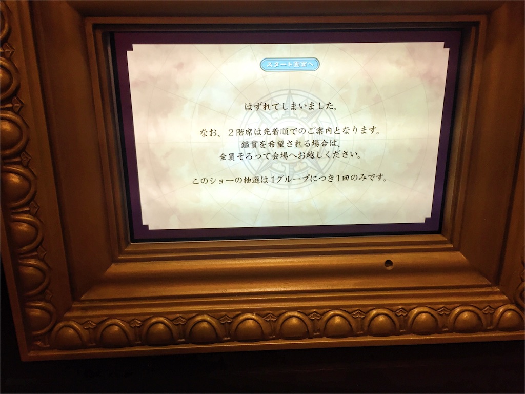 f:id:takenoko6285:20160517135132j:image f:id:takenoko6285:20160517135132j:image
