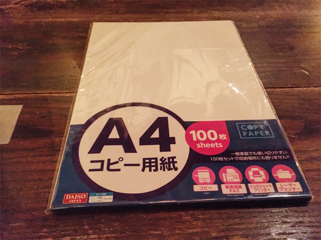 f:id:takenoko6285:20160519133638j:image f:id:takenoko6285:20160519133638j:image